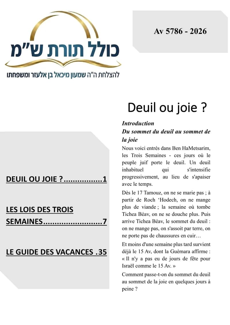 Couverture — Av 5786