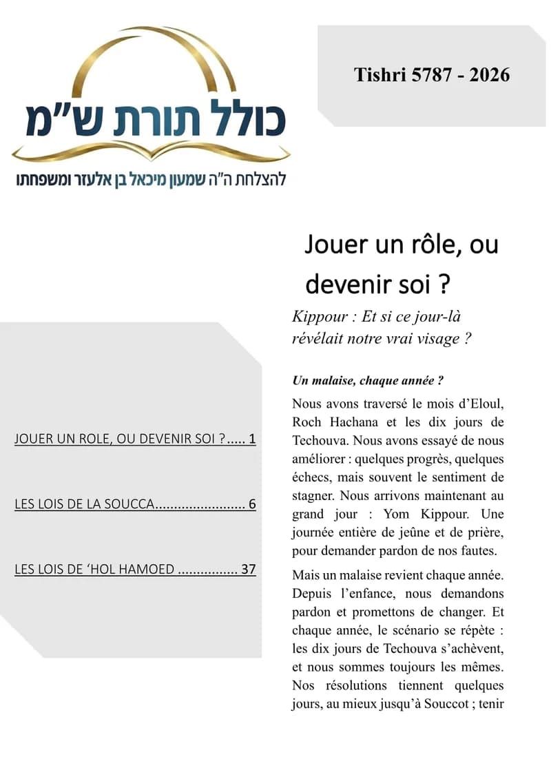 Couverture — Tichri 5787